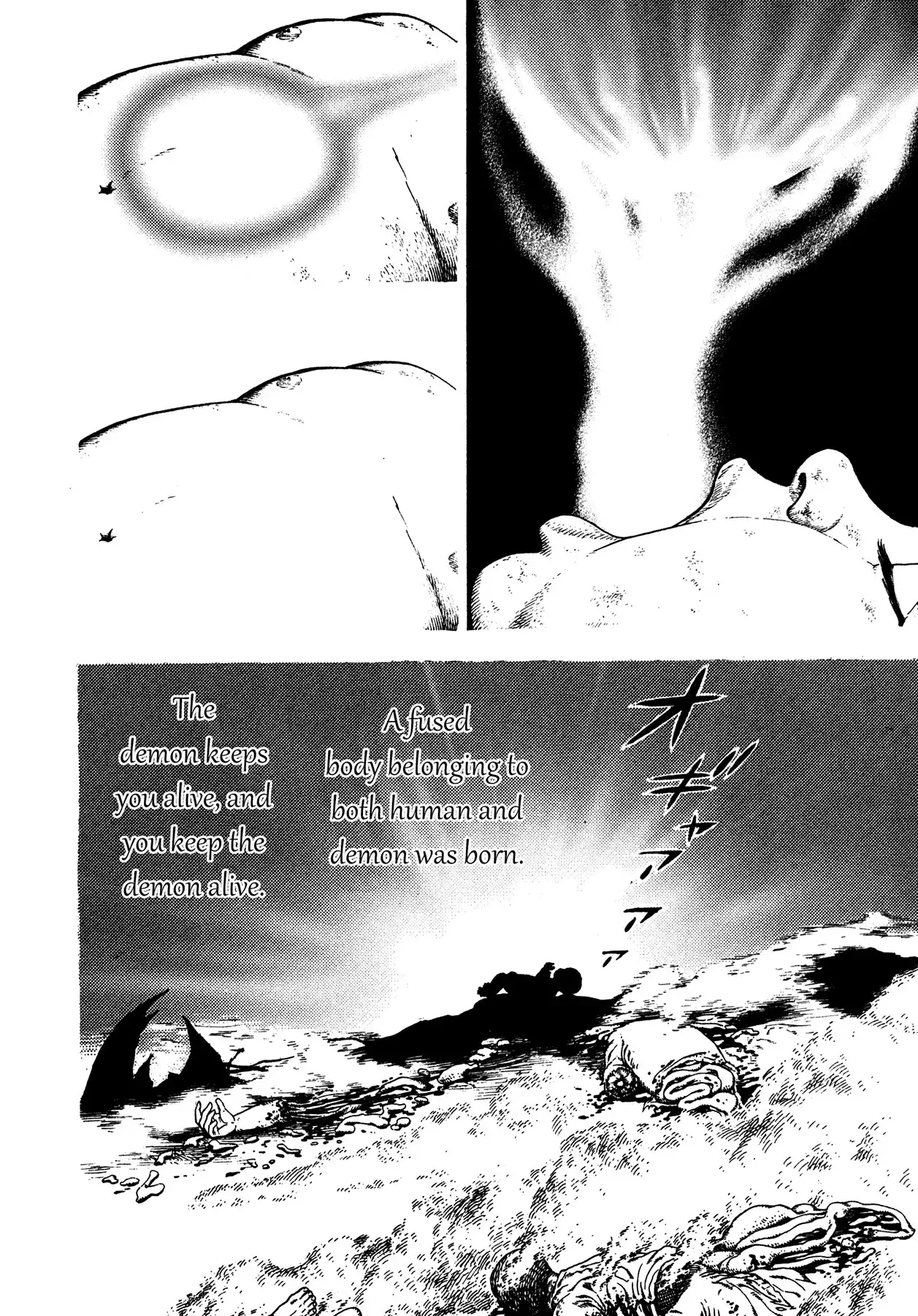 Igyoujin Oniwakamaru Chapter 9 19